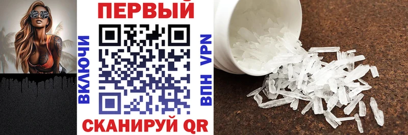 Амфетамин 98%  где купить наркоту  Иноземцево 