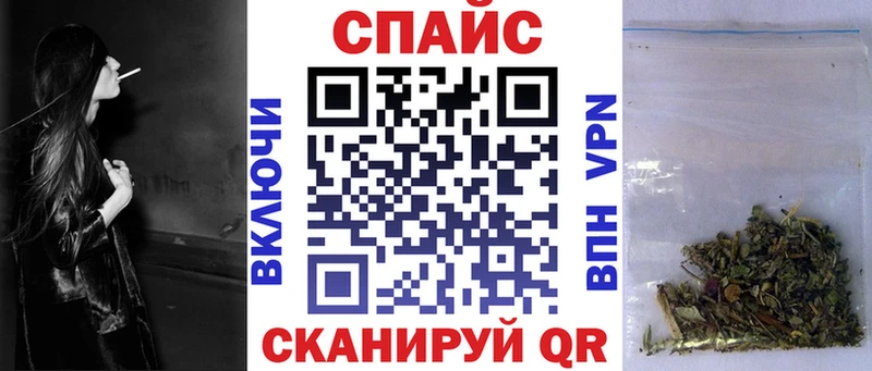 наркотики кракен онион БУТИРАТ GHB Иноземцево