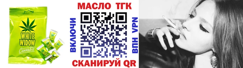 Еда ТГК конопля  наркота  Иноземцево 