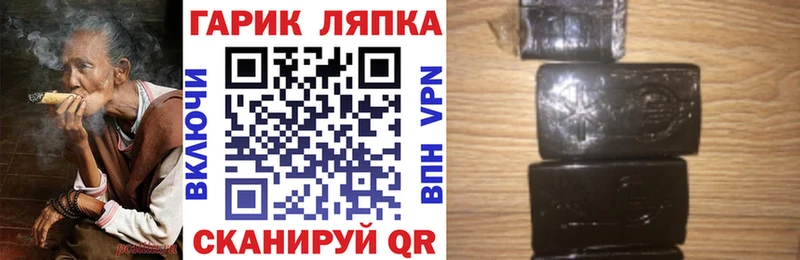 ГАШИШ ice o lator  Иноземцево 