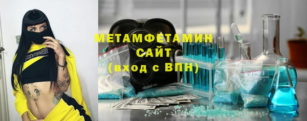 марки nbome Бронницы