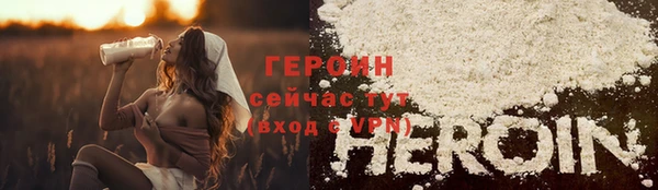 меф Бородино