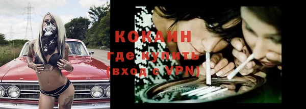 марки nbome Бронницы