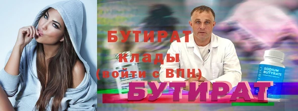 меф Бородино