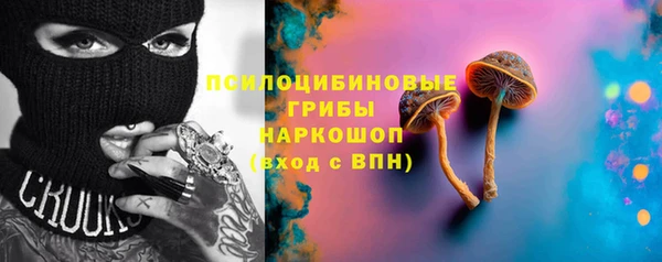 марки nbome Бронницы