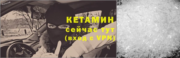 меф Бородино