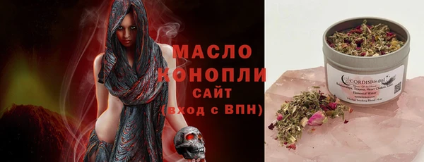 а пвп мука Бугульма