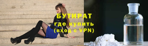 меф Бородино