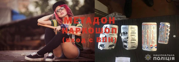 меф Бородино