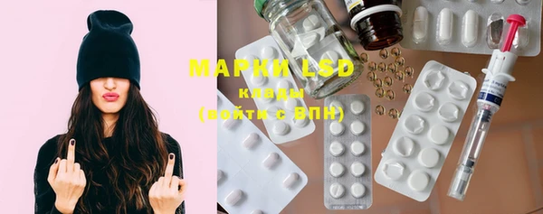 марки nbome Бронницы