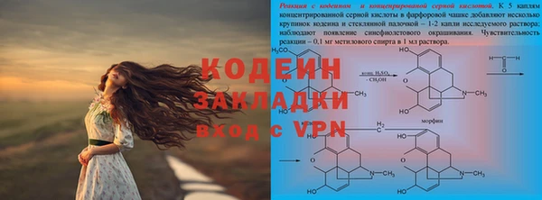 а пвп мука Бугульма