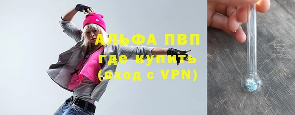 марки nbome Бронницы
