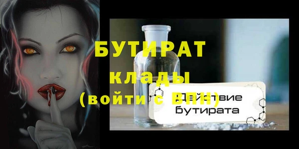 а пвп мука Бугульма