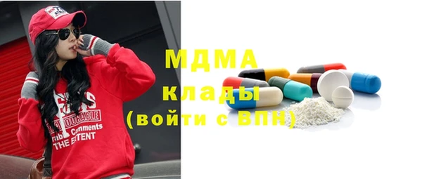 марки nbome Бронницы