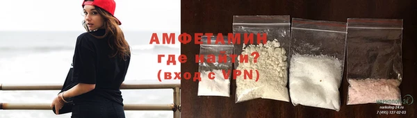 меф Бородино