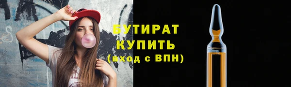 меф Бородино
