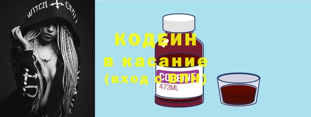 а пвп мука Бугульма