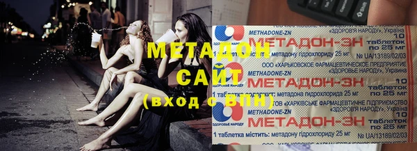 марки nbome Бронницы