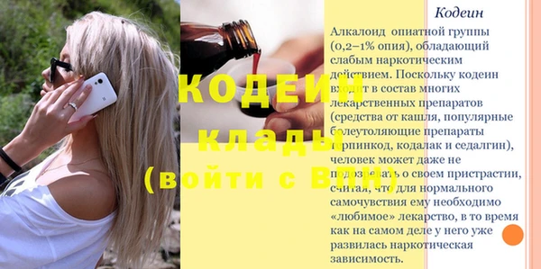 марки nbome Бронницы