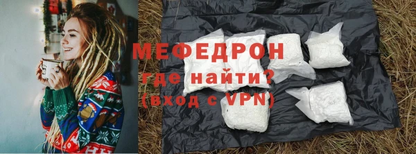 а пвп мука Бугульма