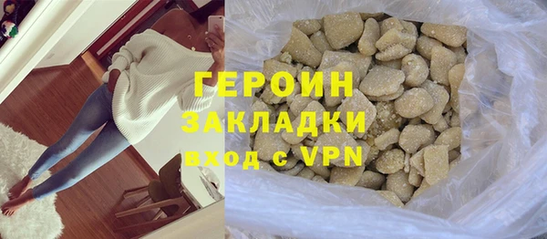 а пвп мука Бугульма
