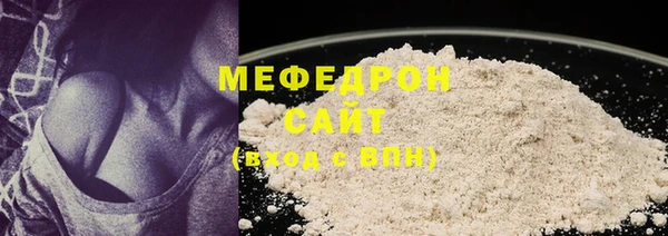 а пвп мука Бугульма