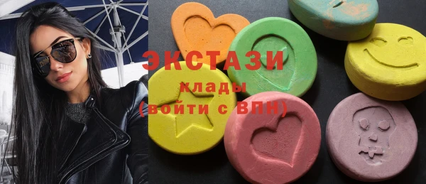меф Бородино