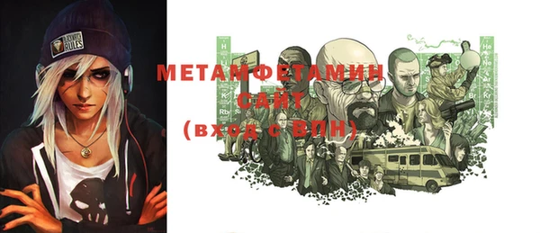 марки nbome Бронницы