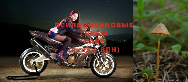 марки nbome Бронницы