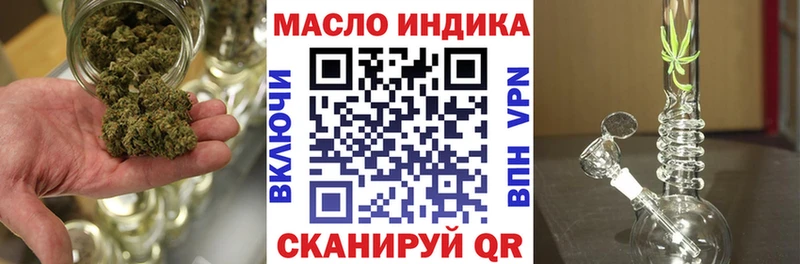 ТГК концентрат  Иноземцево 