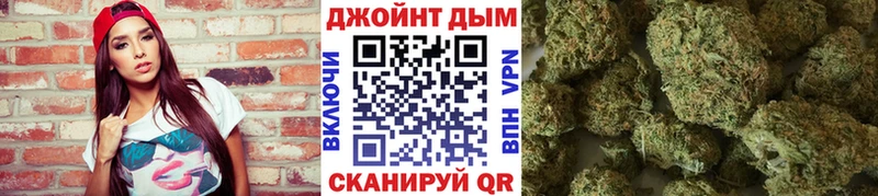 МАРИХУАНА AK-47 купить наркотики цена ОМГ ОМГ сайт Иноземцево